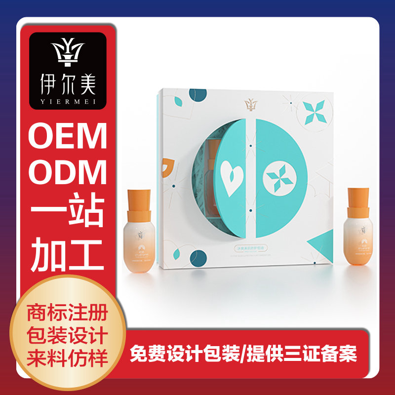 伊尔美*新品上市 ▏冰爽美肌防护组合，防护+修护一步到位！！