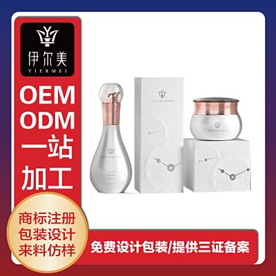 伊尔美*新品上市 ▏优滋美白祛斑套，养出白嫩灯泡肌！