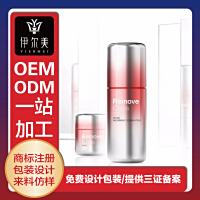 伊尔美*新品上市 ▏所有女生注意：你们要的黄褐斑终结者来啦！