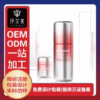 伊尔美*新品上市 ▏所有女生注意：你们要的黄褐斑终结者来啦！