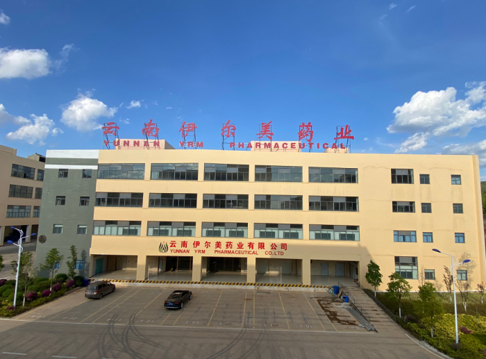 广州伊尔美生物科技有限公司